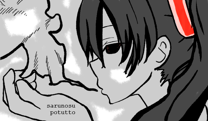 (c)2009 SARUNOSUPOTUTO 